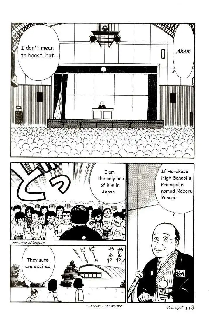 Kyuukyoku Choujin R Chapter 7 2